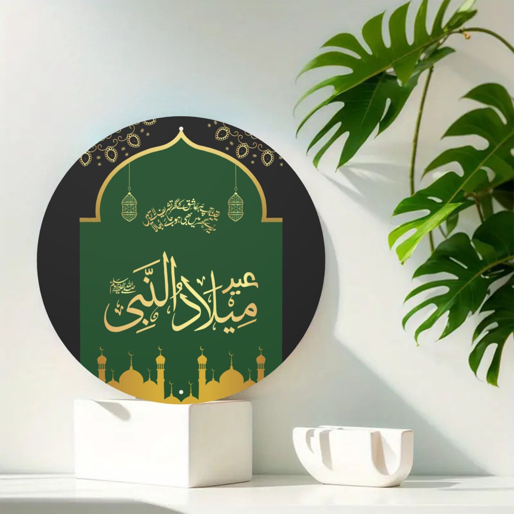 Home Office Decor - CIFBUY ป้ายโลหะอลูมิเนียมลายอิสลามแบบวินเทจ กันน้ำ ทนทาน ป้องกันสนิม สำหรับตกแต่งบ้าน