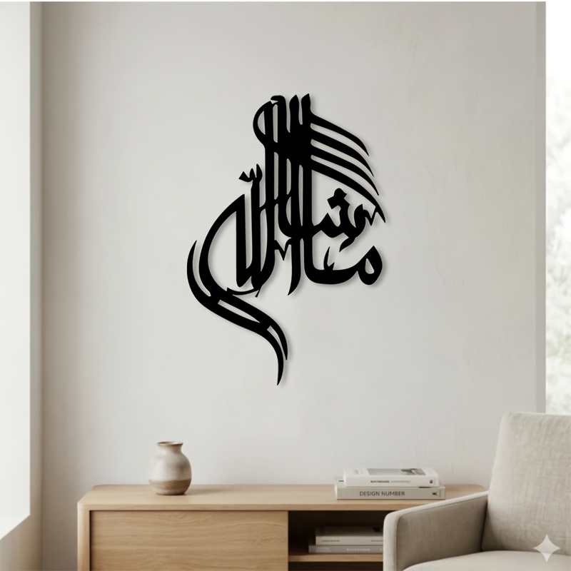 CIFBUY งานศิลปะติดผนังโลหะลายอ - Home Office Decor บทวิจารณ์และราคา