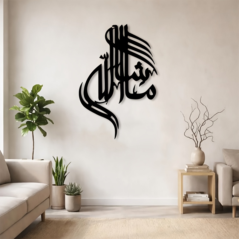 CIFBUY งานศิลปะติดผนังโลหะลายอ - Home Office Decor บทวิจารณ์และราคา