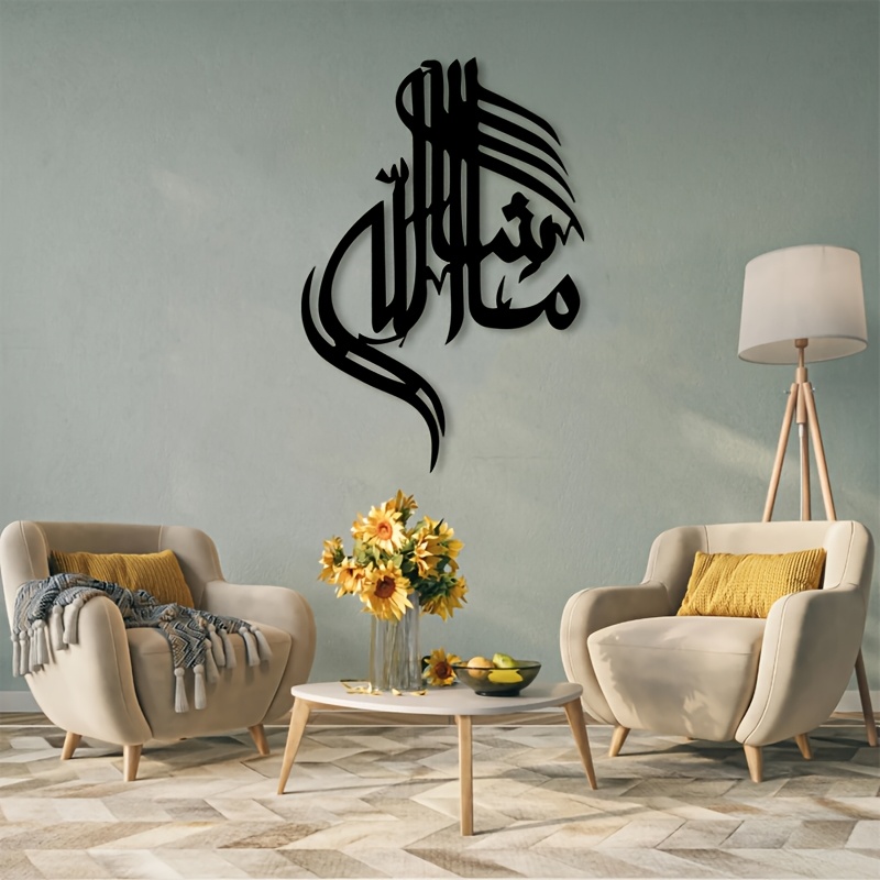 CIFBUY งานศิลปะติดผนังโลหะลายอ - Home Office Decor บทวิจารณ์และราคา