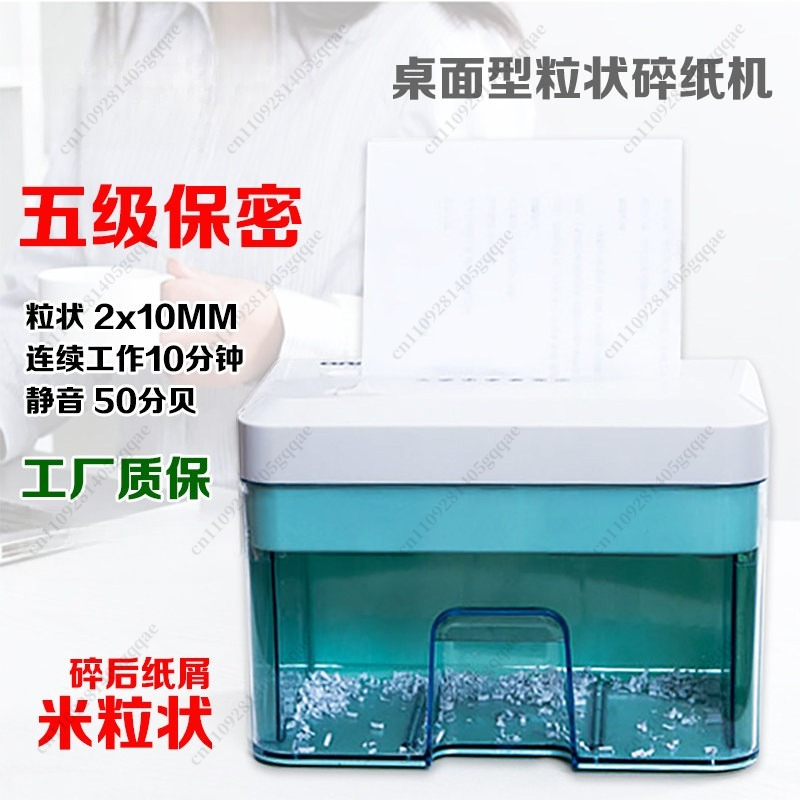 เครื่องทำลายเอกสารไฟฟ้าแบบตั้ง - Home Office Paper Shredder บทวิจารณ์และราคา