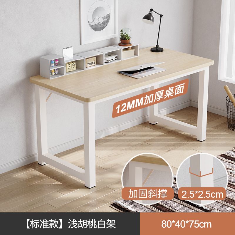โต๊ะคอมพิวเตอร์ ห้องนอนเรียบง่ - Home Office Work Table บทวิจารณ์และราคา