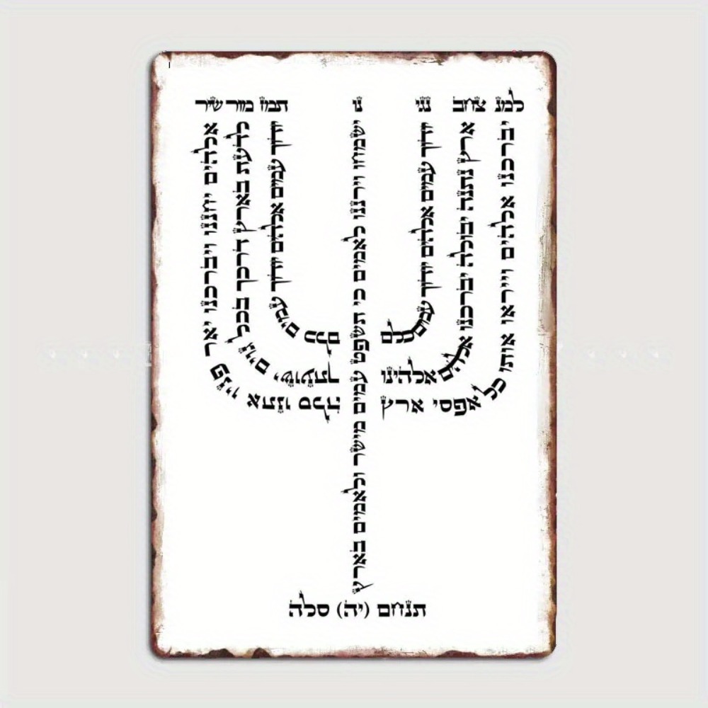 CIFBUY ป้ายโลหะวินเทจสลักอักษร - Home Office Decor บทวิจารณ์และราคา